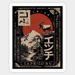 Capricorn Zodiac Poster – Japanese Mountain Goat Ambition Print Sticker